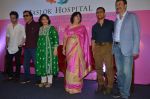 Aamir Khan, Tusshar Kapoor, Vidhu Vinod Chopra, Rajkumar Hirani launches Jaslok Fertility Tree on 15th Aug 2016